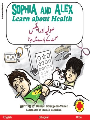 cover image of Sophia and Alex Learn About Health / صوفیہ اور ایلکس صحت کے بارے میں جانیں۔
